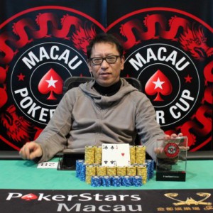 マカオでマカオポーカーカップEvent 4: $3,000 NLH ターボで優勝のTetsuya Tsuchikawaさん マカオでマカオポーカーカップEvent 4: $3,000 NLH ターボで優勝のTetsuya Tsuchikawaさん