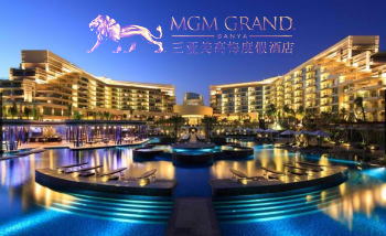 mgm sanya2