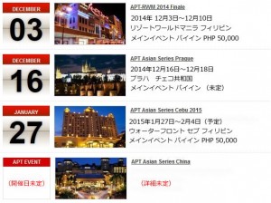 APT2014-2015