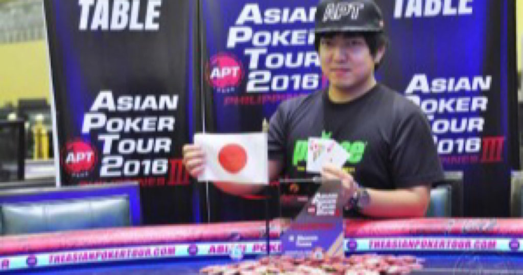 6ハンド・ターボアンティ優勝 Ryutaro Okudaさん （日本）