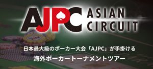 AJPC ASIAN CIRCUIT 2018