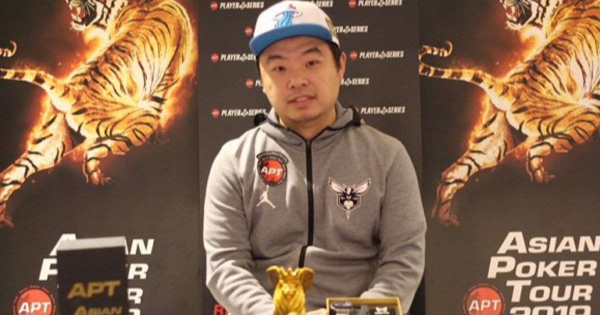 ポーカープレイヤー: Edward Yam Chun Ho