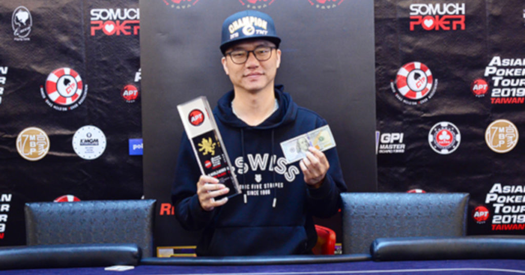 APT台湾2019プレイヤーオブザシリーズ2位：Zong Chi He
