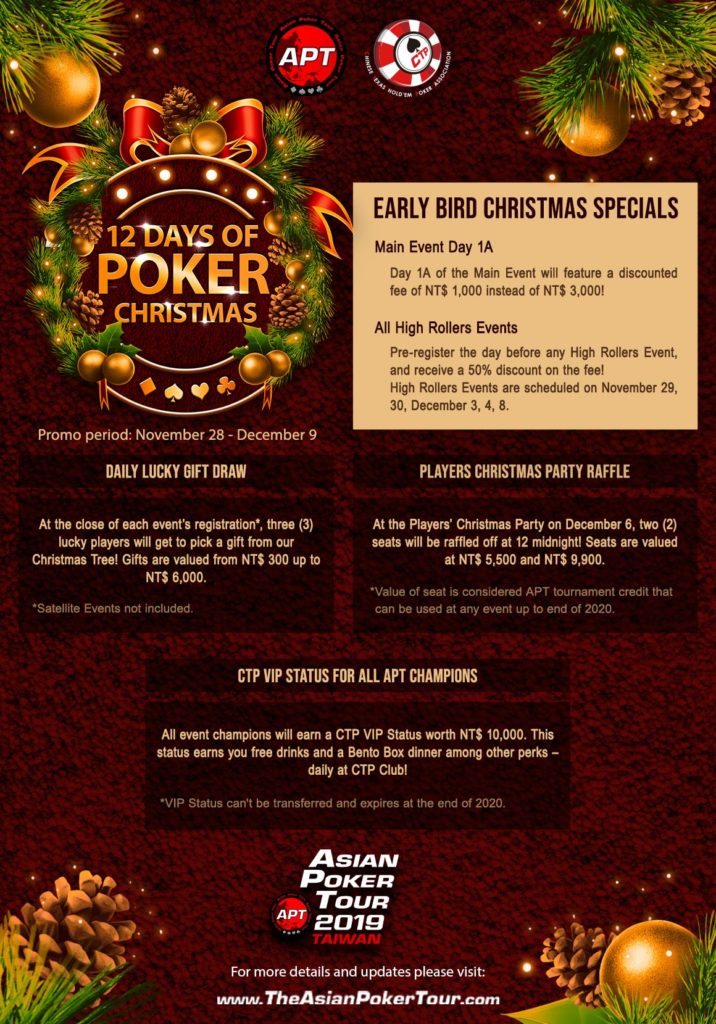 APTフィナーレ台湾2019 クリスマス プロモ