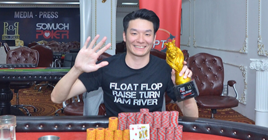 ハイローラー優勝者: Vincent Li