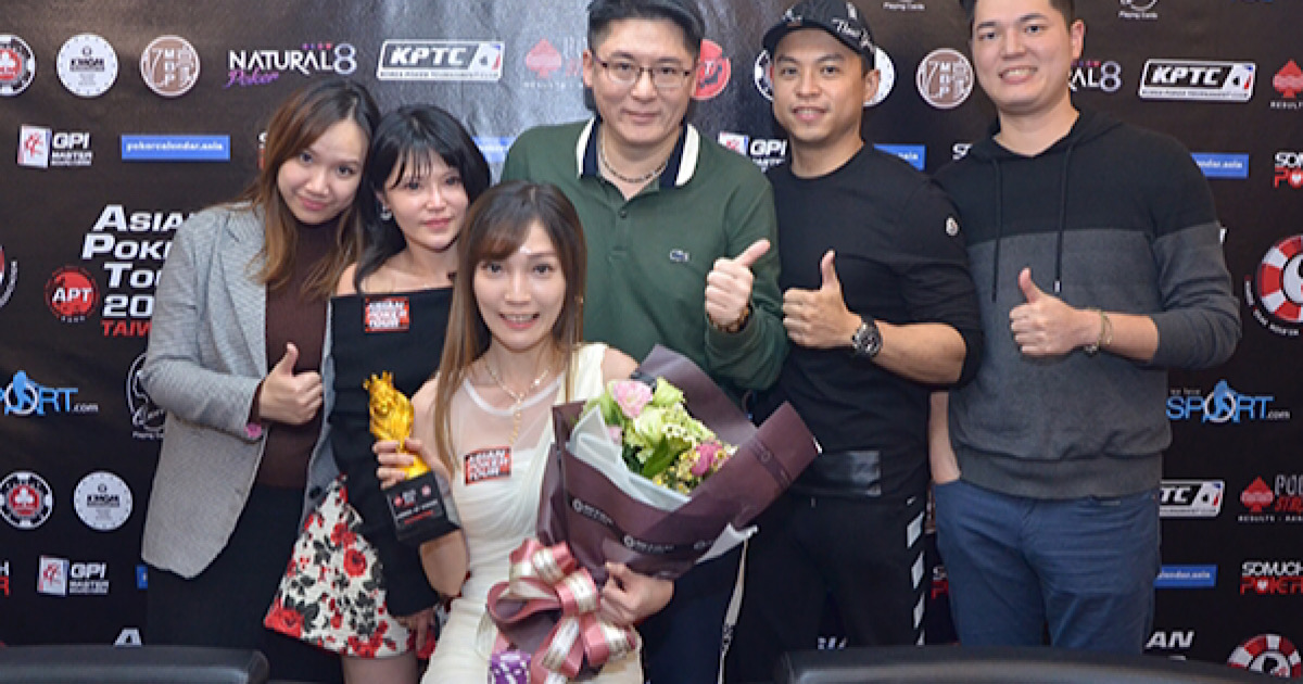 APTフィナーレ台湾2019 レディースオブポーカー 優勝者: Chen-Yi Liu