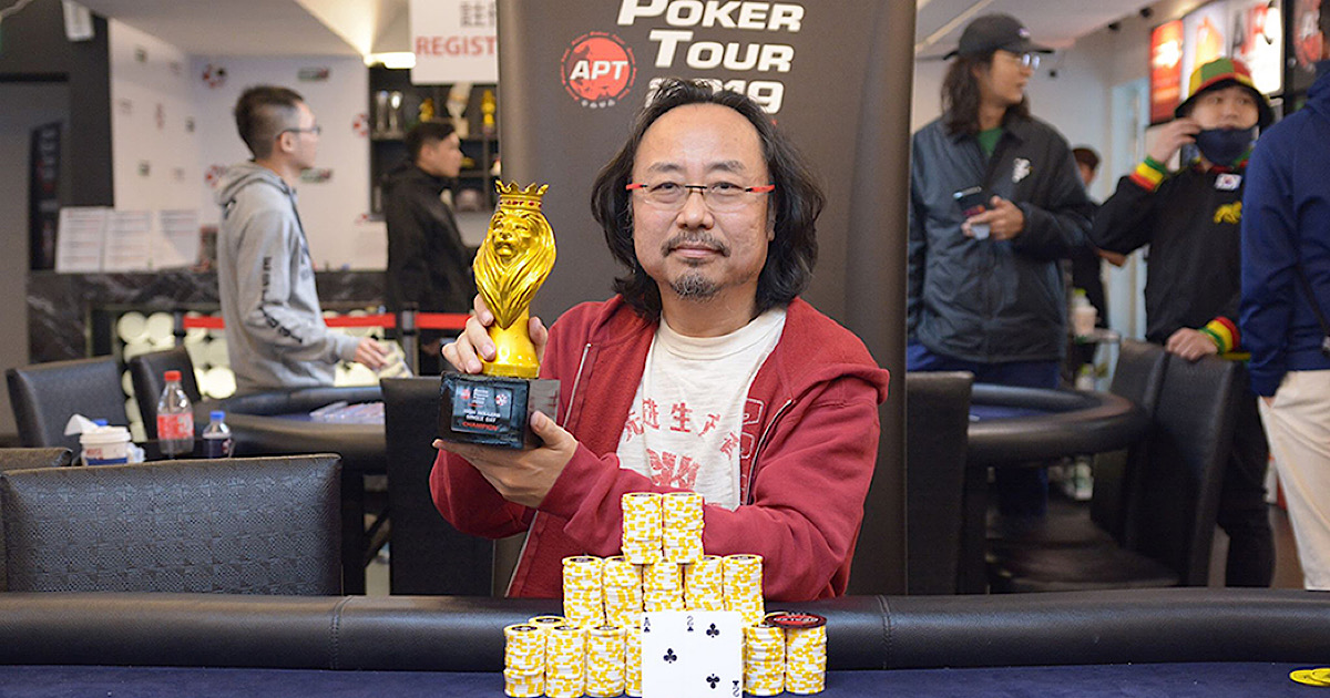 APTフィナーレ台湾2019ハイローラーシングルデイ優勝者: Guo Dong