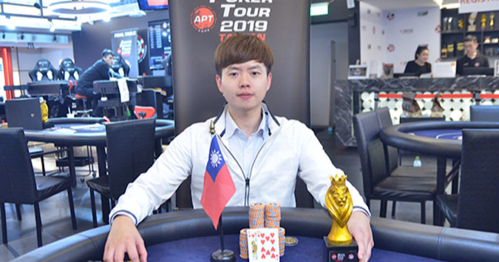 APTフィナーレ台湾2019 ディープスタックハイパーターボ優勝者: Muan Ming Feng