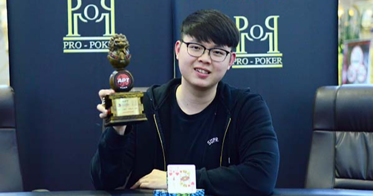 APTキックオフベトナム2020 ノーリミットホールデム#1優勝者: Lu Zheng Hao