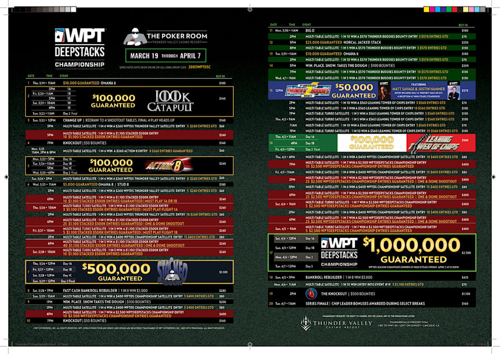 WPTDEEPSTACKSチャンピオンシップ シーズン2019-2020スケジュール