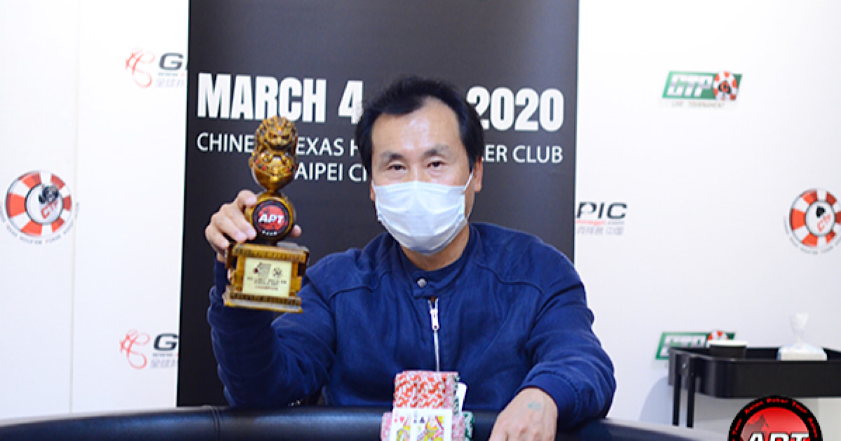 APT台湾2020ノーリミットホールデムシングルデイ優勝: Young Ju