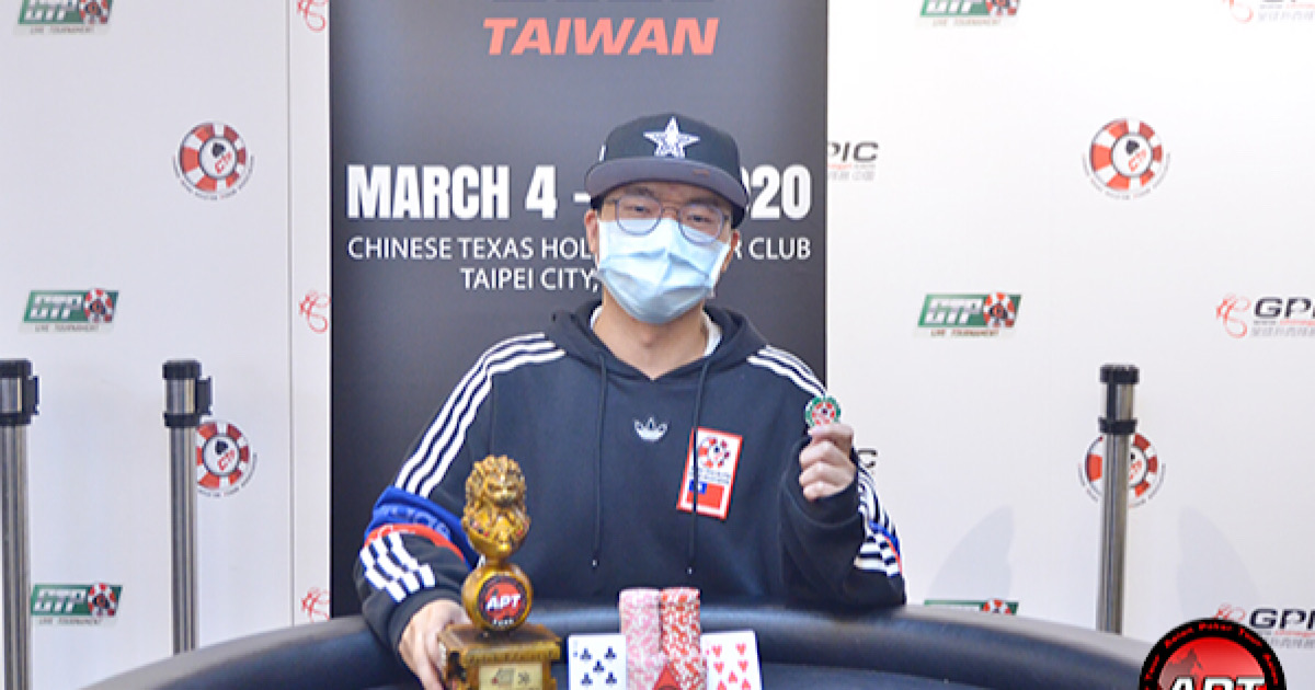 APT台湾2020 ミックスゲーム NLH / PLO優勝者: He Zong Chi