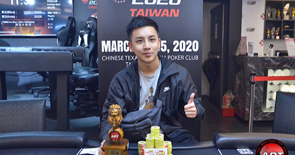 APT台湾2020 ディープスタックターボ優勝者: Chester Tan