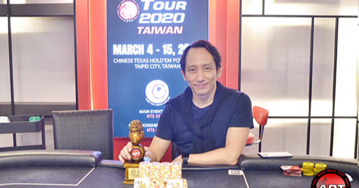 APT台湾2020 ディープスタックハイパーターボ優勝者: Chi Jen Chen