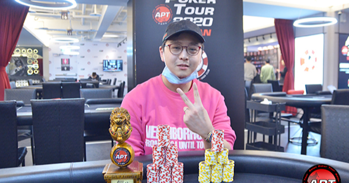 APT台湾2020 ポットリミットオマハハイ優勝者: Cheng Chao Ting