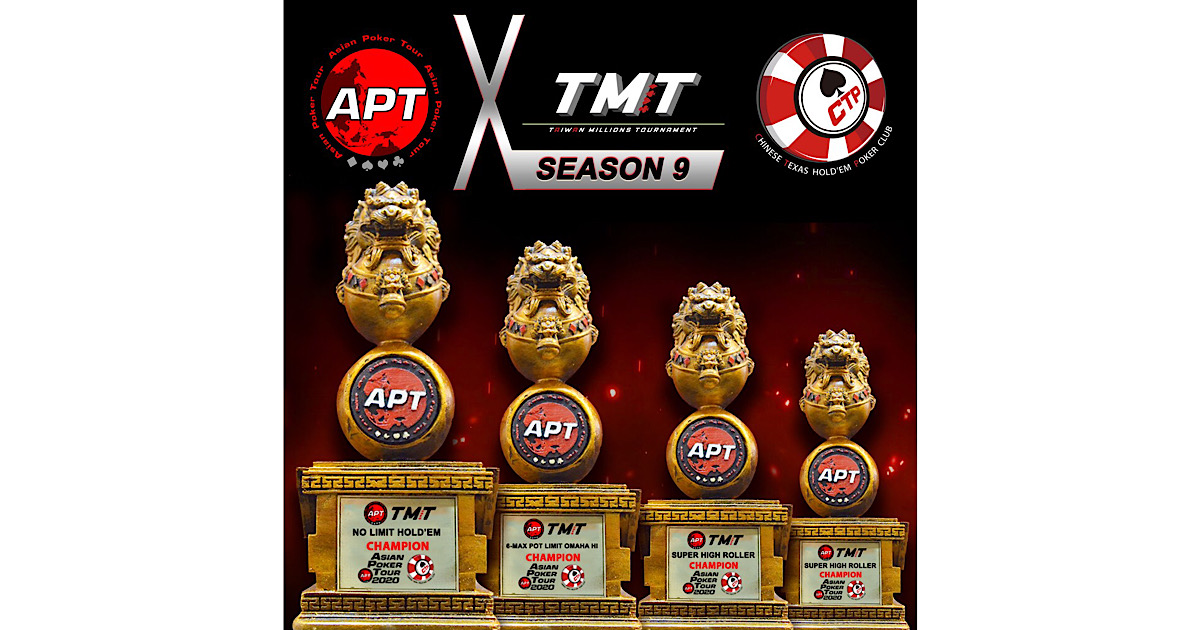 APTxTMT9: APTスペシャルイベントin台湾ミリオントーナメント