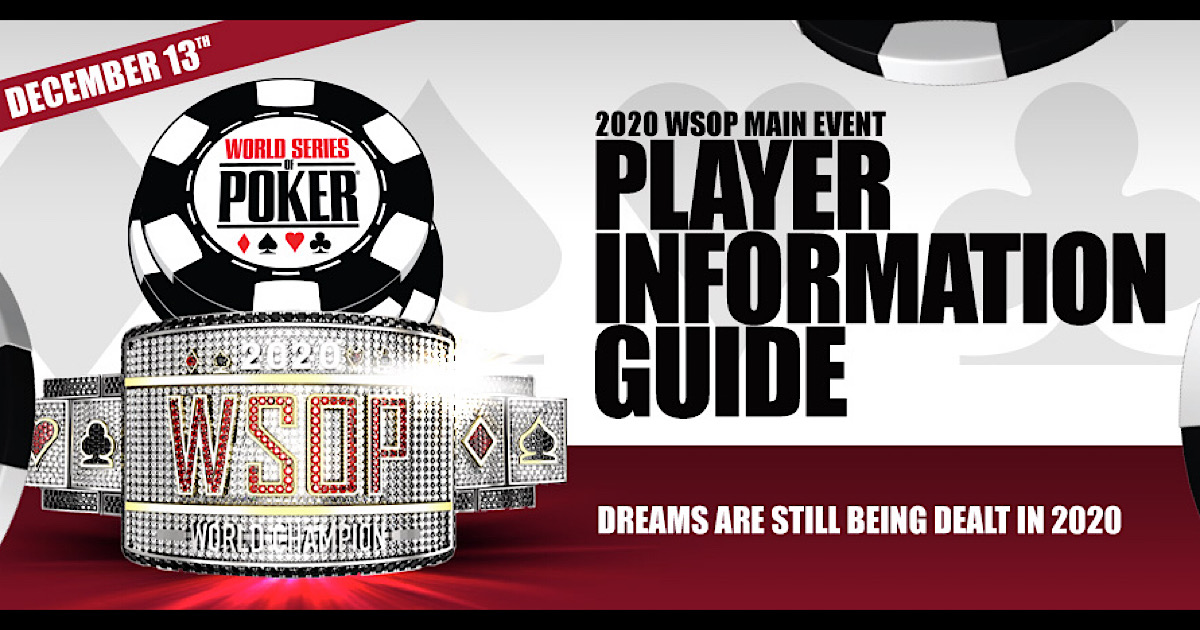 WSOP ワールドシリーズオブポーカー・メインイベント