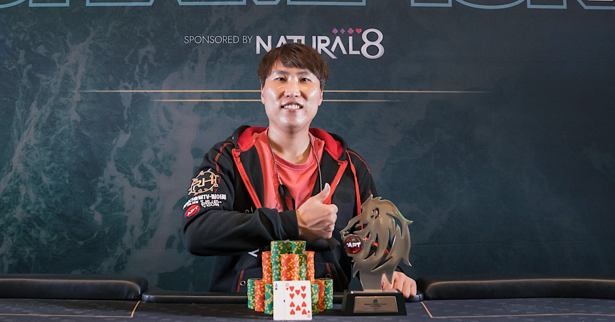 APTサマーシリーズ、ダナン、ベトナム2023 #12サンデースーパースタックで優勝のHyeongyu Song